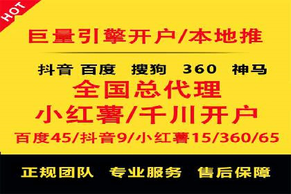 百度推广平台：从传统到数字营销的转型案例